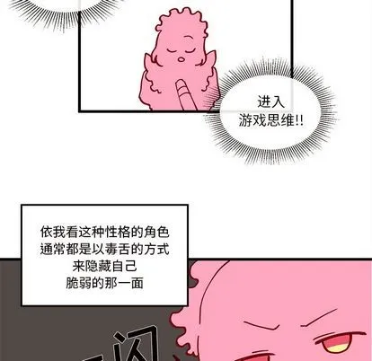 第7话 第48页