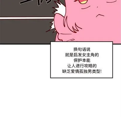 第7话 第49页