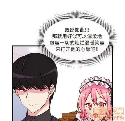 第7话 第50页