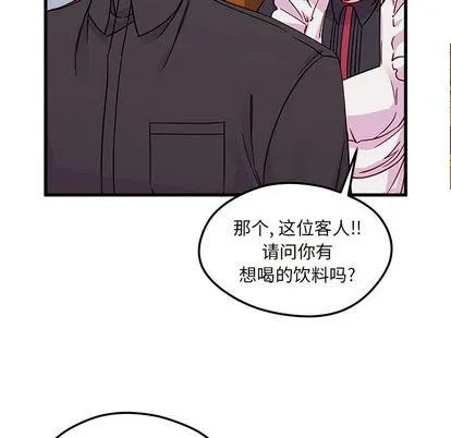 第7话 第51页