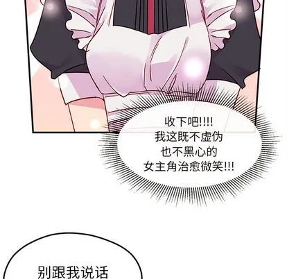 第7话 第53页