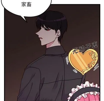 第7话 第54页