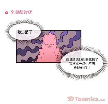 第7话 第56页