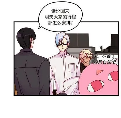 第7话 第57页
