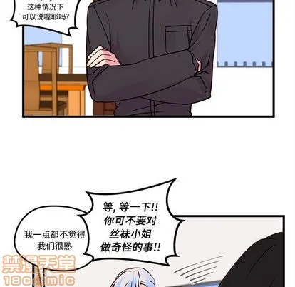 第7话 第60页