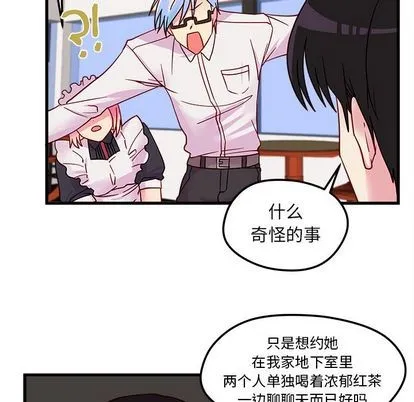 第7话 第61页