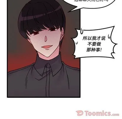 第7话 第62页