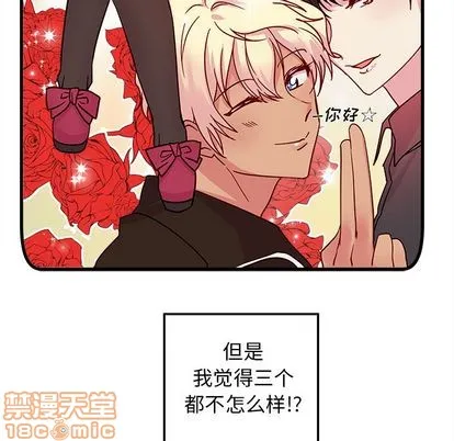 第7话 第70页