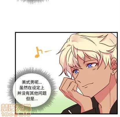 第7话 第75页