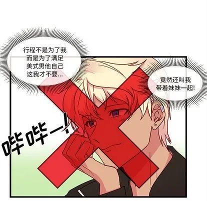 第7话 第76页