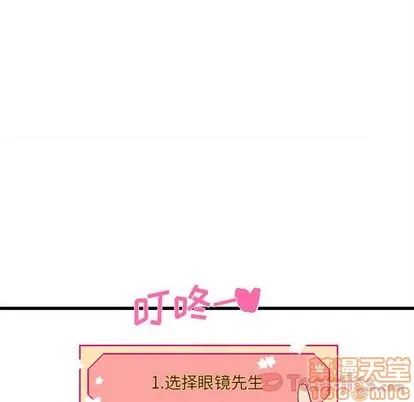 第7话 第80页