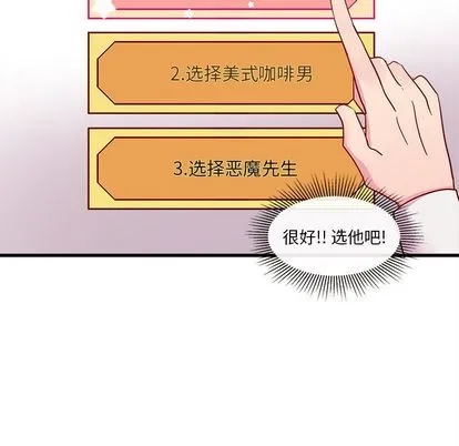第7话 第81页