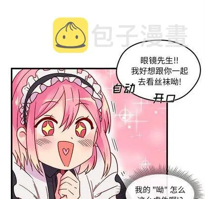 第7话 第82页