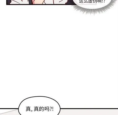 第7话 第83页