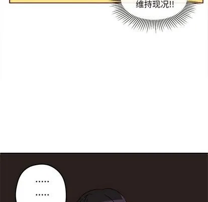 第7话 第88页
