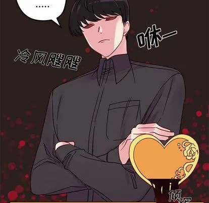 第7话 第89页