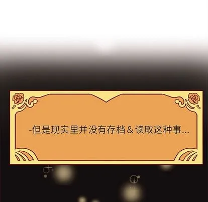 第7话 第91页