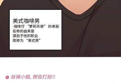 第8话 第3页
