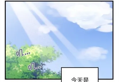 第8话 第4页