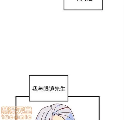 第8话 第5页