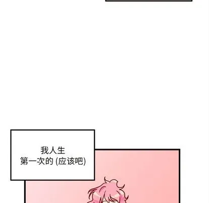 第8话 第7页