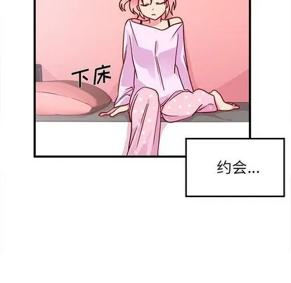 第8话 第8页