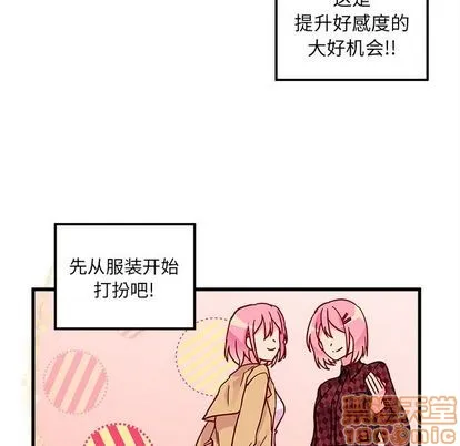 第8话 第10页