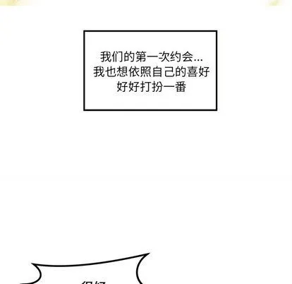第8话 第12页