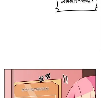 第8话 第14页