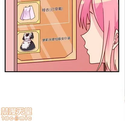 第8话 第15页
