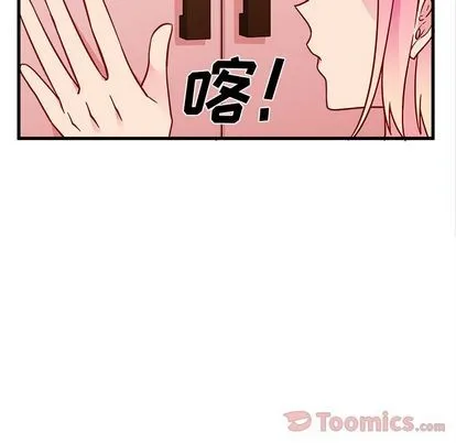 第8话 第17页