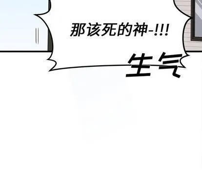 第8话 第23页