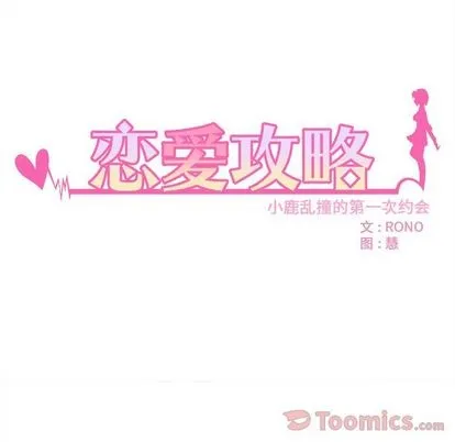 第8话 第24页