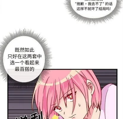 第8话 第26页