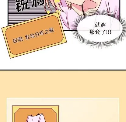 第8话 第27页