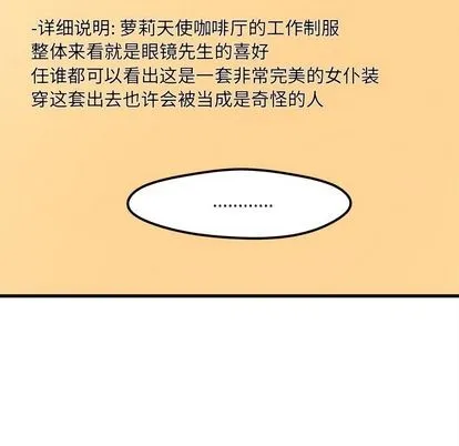 第8话 第29页