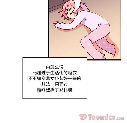 第8话 第31页