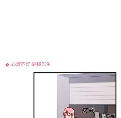 第8话 第32页