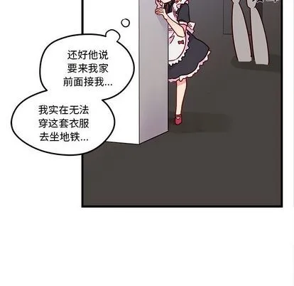 第8话 第33页