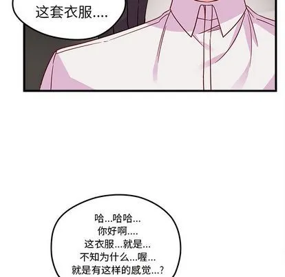 第8话 第37页