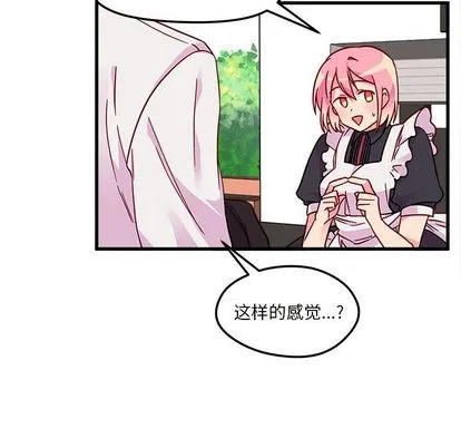 第8话 第38页