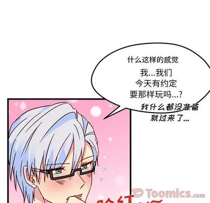 第8话 第39页