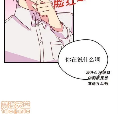 第8话 第40页