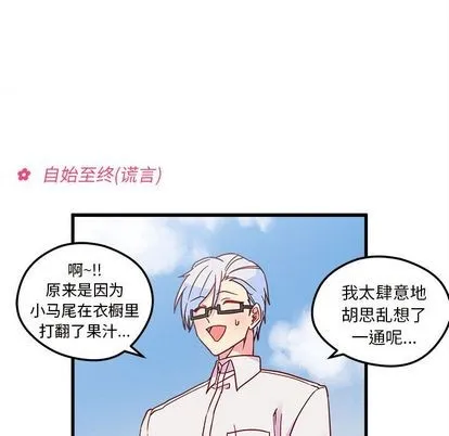 第8话 第41页