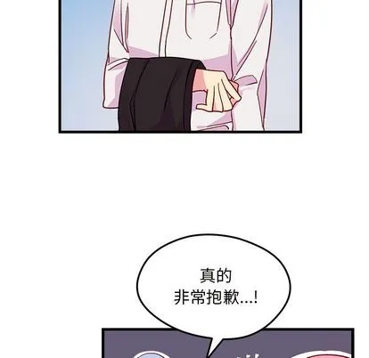 第8话 第42页