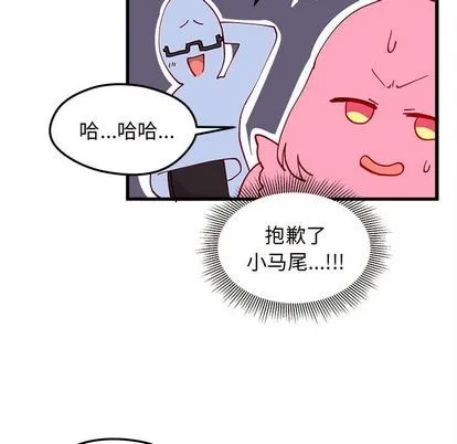 第8话 第43页