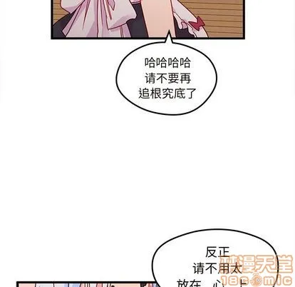 第8话 第45页
