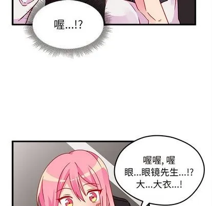 第8话 第47页