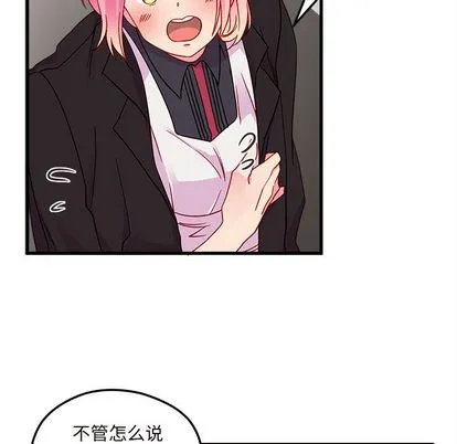 第8话 第48页