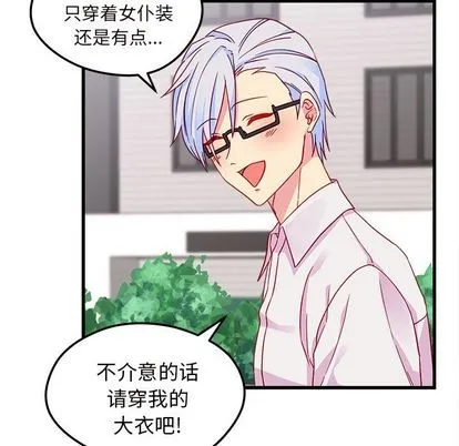 第8话 第49页